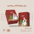 شاي بنكهة المانجو والاناناس