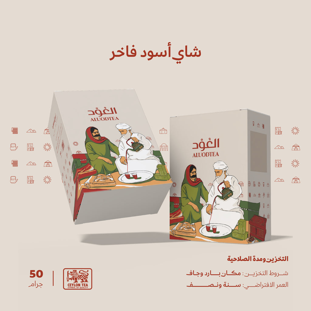 شاي أسود فاخر