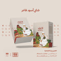 شاي أسود فاخر